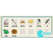 就挺秃然的悟空盗宝怎么过