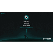 《波点音乐》签到领会员怎么没了