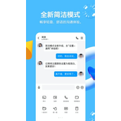 《qq》小世界有访客记录吗