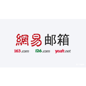 《网易邮箱》怎么添加黑名单