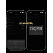 微信怎么设置不能拉黑删除