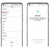 微信怎么防拉黑