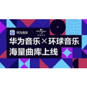 华为音乐下载的歌曲都在哪