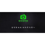 《奇异果》vip激活码免费领取2023