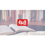 《网易有道词典》怎么设置鼠标取词