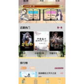 怎么打开quotev使用2023