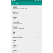 《e站》苹果版下载地址
