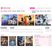 《樱花动漫》testflight卡密获取方法