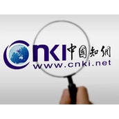 《知网》检索之后文章下载不了怎么办