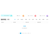 《米画师》橱窗加载缓慢怎么办