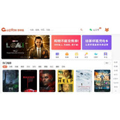 茶杯狐cupfox官方网址是什么