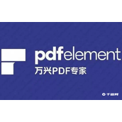 《万兴pdf专家》怎么设置双面打印