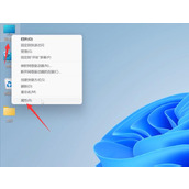 Win11安全中心勒索软件防护设置教程