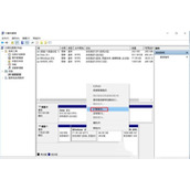 Win11磁盘扩容教程