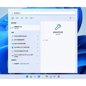 Win11自带的故障检测修复功能使用教程
