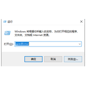 Win10下载速度慢的解决教程