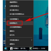 Win10右下角时间如何显示周几教程