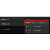Win10开启HDR屏幕变灰怎么办