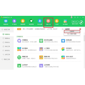 win10删除右键多余菜单项教程