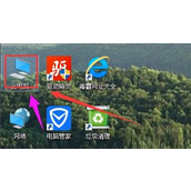 Win10自带磁盘检测功能使用教程