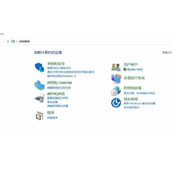 Win10 Windows资源管理器已停止工作解决方法