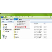 Win7恢复组策略的默认设置教程