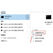 Win10系统initpki.dll加载失败怎么办