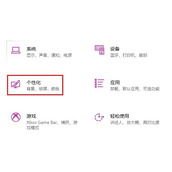 Win10字体虚化解决方法