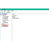 Win10电脑硬盘消失只剩C盘怎么办