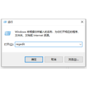Win10小娜永久关闭教程