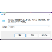 升级Win11任务栏变宽还原教程