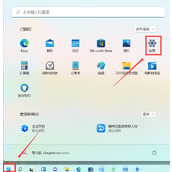 Win11设置电脑开机密码
