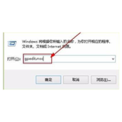 Win11关闭网速限制教程