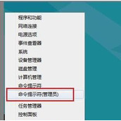Win8系统连接应用商店失败解决方法