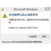 win8设置虚拟内存方法