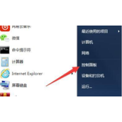 Win7电脑鼠标如何调整灵敏度