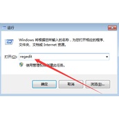 Win7系统音量无法调节教程