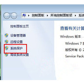 Win7怎么找回丢失的文件