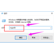 Win7电脑无法进入睡眠模式解决方法