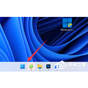 Win11图标间距变大怎么改回去