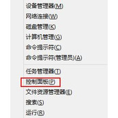 Win8系统安装.NET Framework失败怎么解决