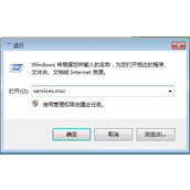 Win8系统驱动安装提示数据无效怎么办