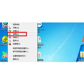 Win7显卡配置怎么查看