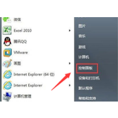 Win7如何阻止端口连接