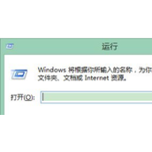 Win8设置视力保护在哪