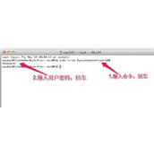 MacOS怎么关闭开机声音
