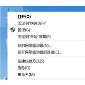 Win10系统HDR泛白该怎么解决