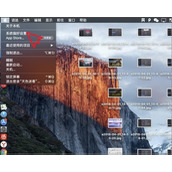 MACbook磁盘被锁定该怎么解决