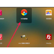 deepin系统如何分区