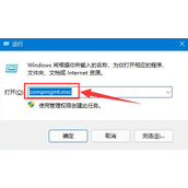 Win11设置高级共享权限教程